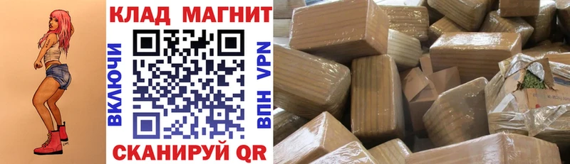 Купить наркотик Моршанск OMG ТОР  Канабис  АМФЕТАМИН  Мефедрон  Гашиш  Cocaine  Alpha-PVP 