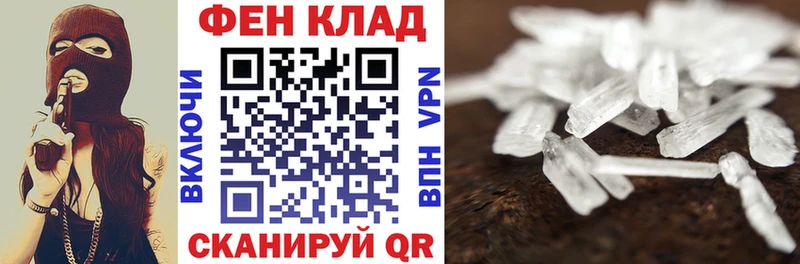 Амфетамин Premium  Моршанск 