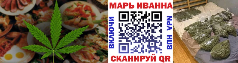 Cannafood марихуана  Моршанск 