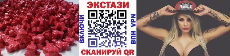 хочу Моршанск Ecstasy MDMA
