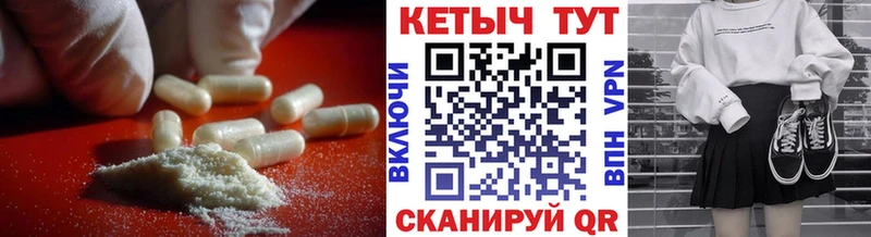 КЕТАМИН ketamine  гидра вход  Моршанск 