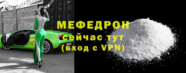 мет Нея