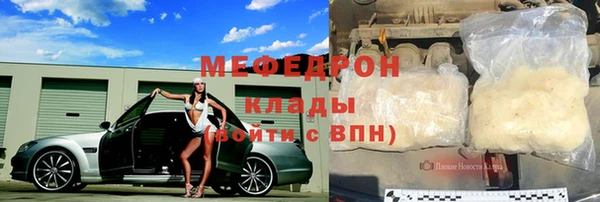 мет Абаза