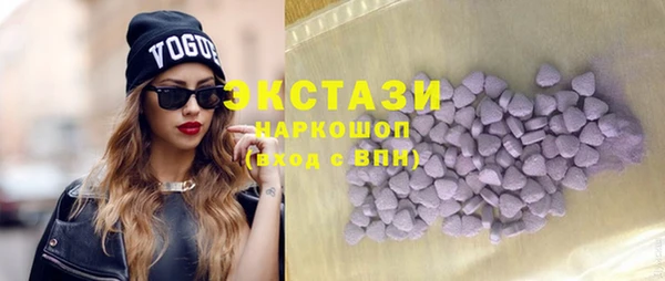 прущие крисы Белая Холуница