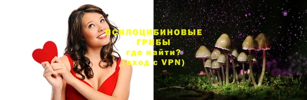 марихуана Нефтекумск