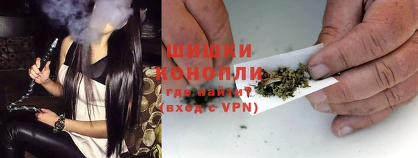 первитин Бежецк