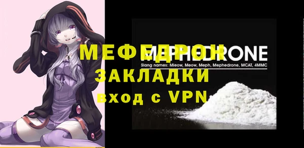 ALPHA-PVP Белая Калитва
