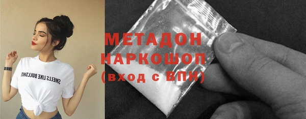 ПСИЛОЦИБИНОВЫЕ ГРИБЫ Абинск