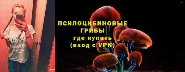 ALPHA-PVP Белая Калитва