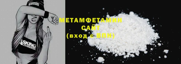 spice Нефтегорск