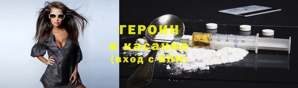spice Нефтегорск