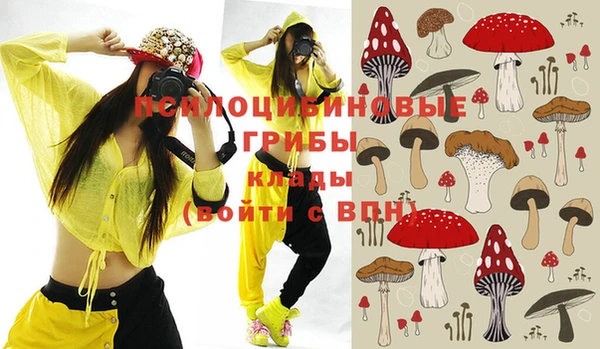 spice Нефтегорск