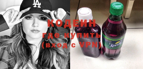марихуана Нефтекумск
