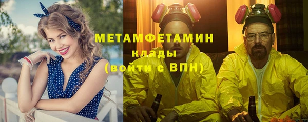 ПСИЛОЦИБИНОВЫЕ ГРИБЫ Абинск