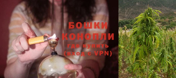 марихуана Нефтекумск