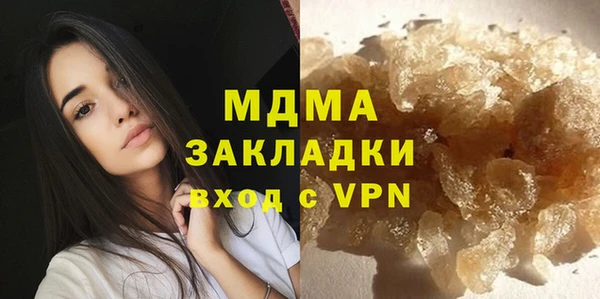 бошки Абдулино