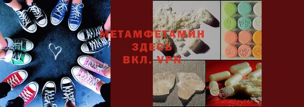 прущие крисы Белая Холуница