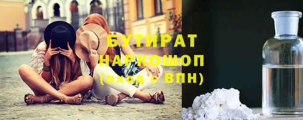 прущие крисы Белая Холуница