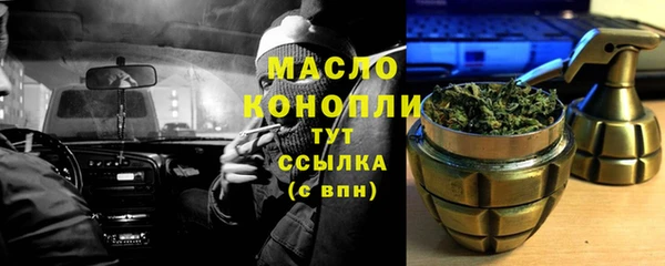 мет Абаза