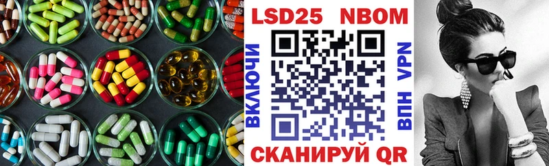 LSD-25 экстази кислота хочу Моршанск