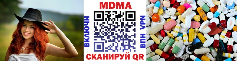 МДМА VHQ  Моршанск 