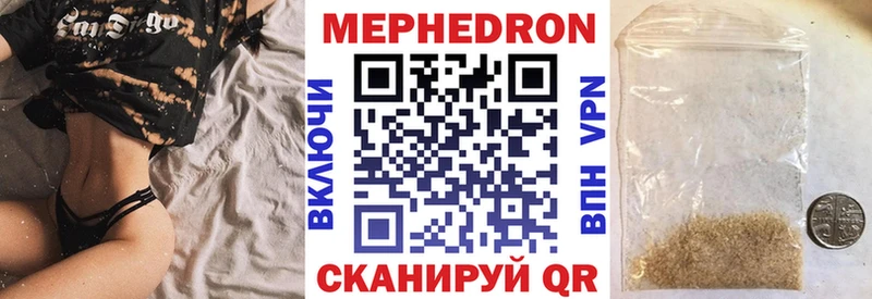 Меф мука  Моршанск 
