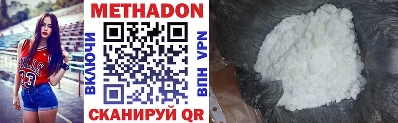 Метадон VHQ  магазин продажи наркотиков  Моршанск 