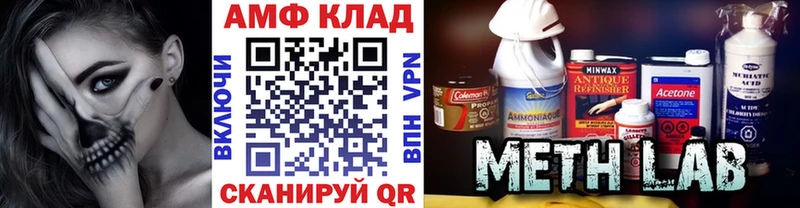 Метамфетамин витя  Моршанск 