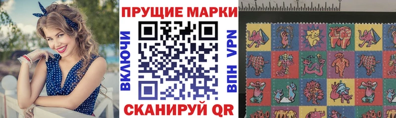 Марки 25I-NBOMe 1500мкг  blacksprut ссылка  Моршанск 