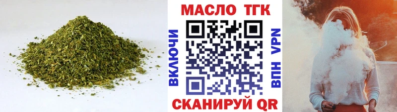 ТГК Wax  blacksprut ссылки  Моршанск  закладки 