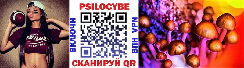 Галлюциногенные грибы GOLDEN TEACHER  Моршанск 